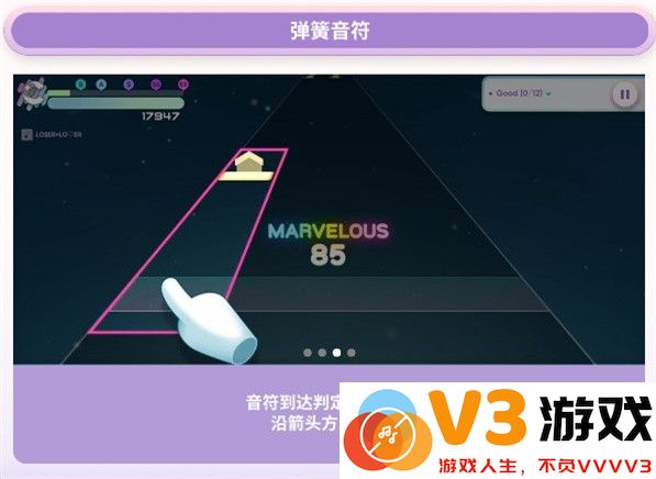 节奏蜂巢国际版汉化