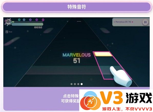 节奏蜂巢国际版汉化