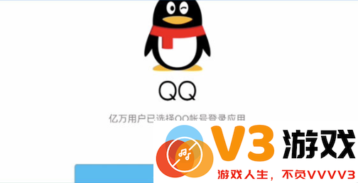 如何绑定部落冲突账号