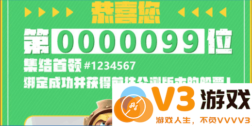 如何绑定部落冲突账号