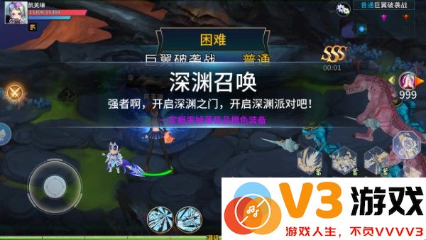 魔眼乱斗手游 v1.1 安卓版 0