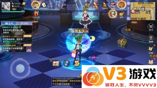 魔眼乱斗手游 v1.1 安卓版 2