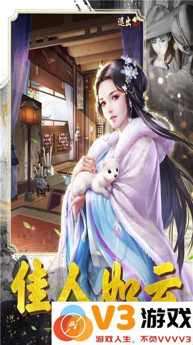 大清官途官方版 v1.0.1 安卓最新版 1