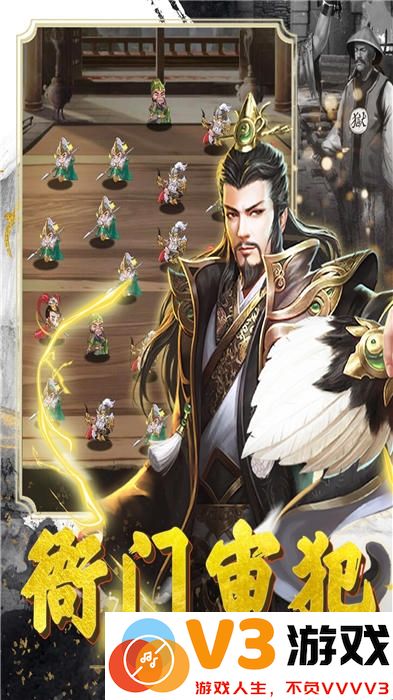 大清官途官方版 v1.0.1 安卓最新版 0