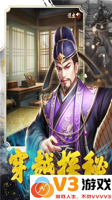 大清官途官方版 v1.0.1 安卓最新版 2
