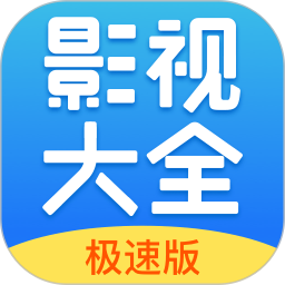 今日影视大全app最新版