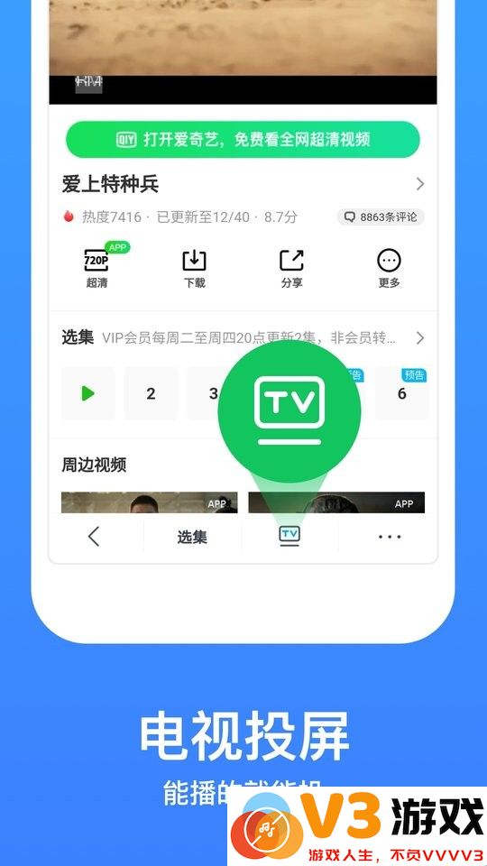 今日影视大全app最新版 v10.1.4 安卓官方版 0