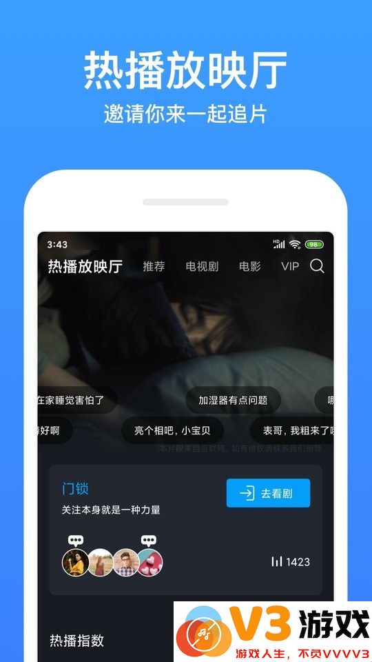 今日影视大全app最新版 v10.1.4 安卓官方版 2