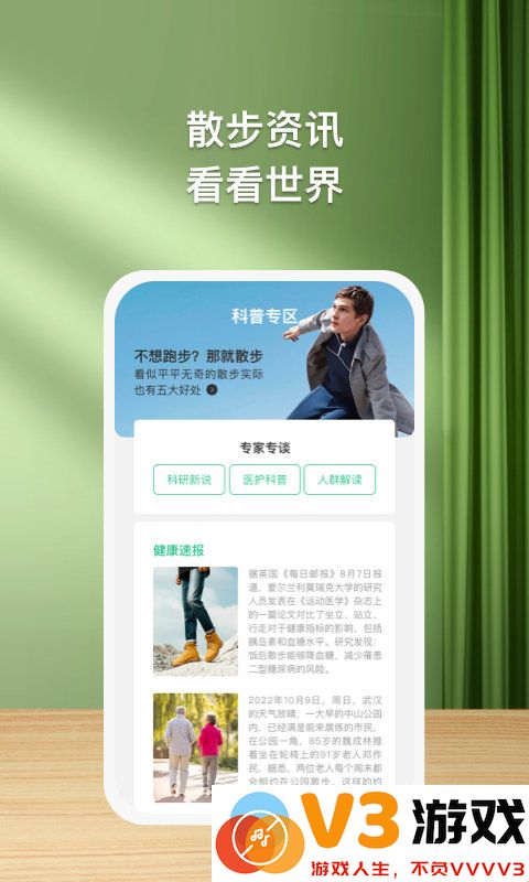 益步宝app v1.0.1 安卓版 2