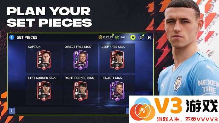 ea sports fc 24游戏下载