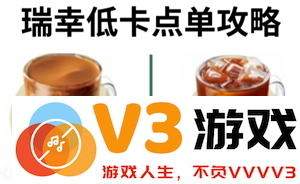 瑞幸咖啡的热量分析与排行榜：您需要知道的热量数据一览