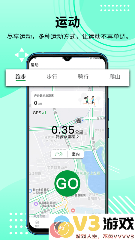 hd fit pro软件 v2.0.46 安卓版 3