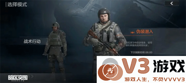 暗区突围怎么玩说明
