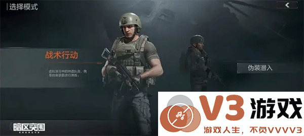 暗区突围怎么玩说明