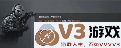 暗区突围手游攻略