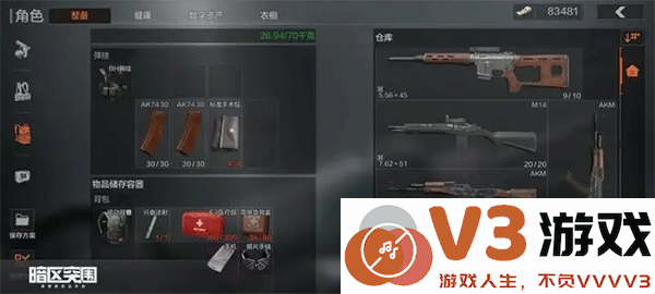 暗区突围怎么玩说明