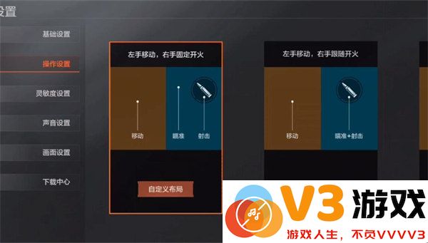 暗区突围怎么设置准星说明