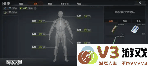 暗区突围怎么玩说明