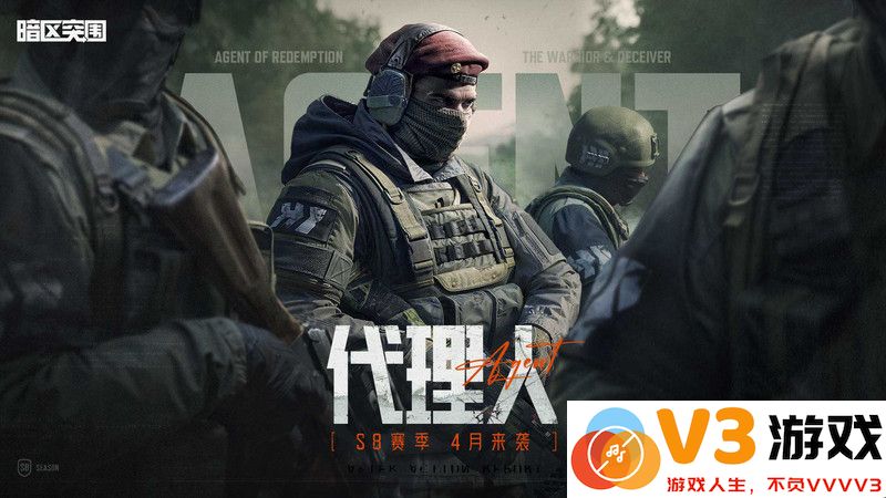 暗区突围官方版本 v1.0.158.158 安卓正式服 0