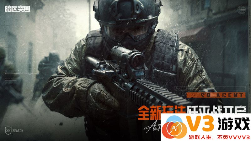 暗区突围官方版本 v1.0.158.158 安卓正式服 2