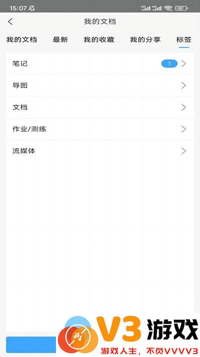 华中师范大学小雅智能助手app v2.2.2500 安卓最新版本 2