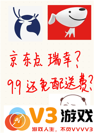 瑞幸9块9的券怎么领取 瑞幸9块9可以外卖吗