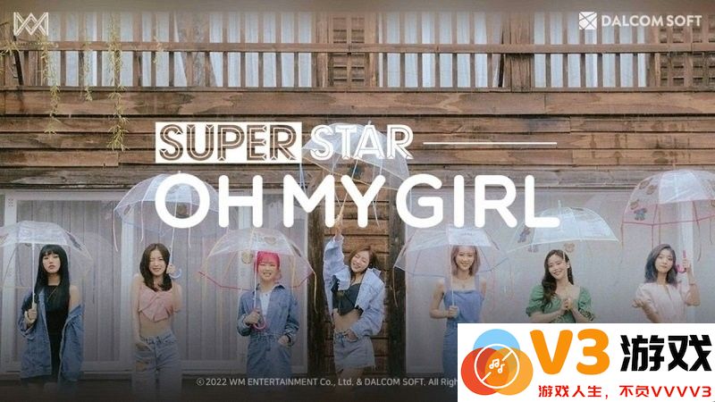 superstar oh my girl音游官方版 v3.6.1 安卓版 0