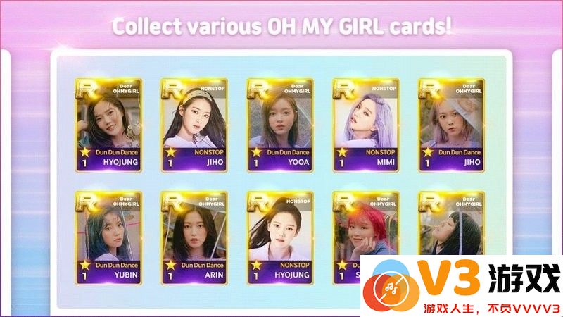 superstar oh my girl音游官方版 v3.6.1 安卓版 1