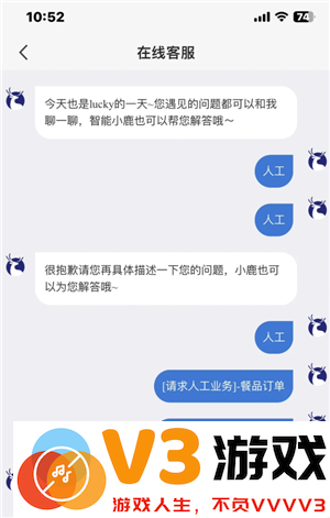 瑞幸app怎么找人工客服 瑞幸app怎么用云闪付