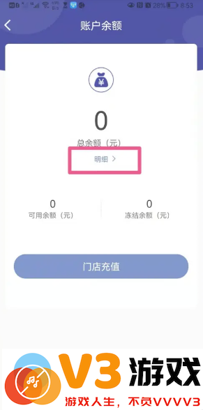 瑞幸app怎么找人工客服 瑞幸app怎么用云闪付