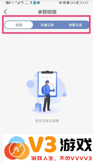 瑞幸app怎么找人工客服 瑞幸app怎么用云闪付