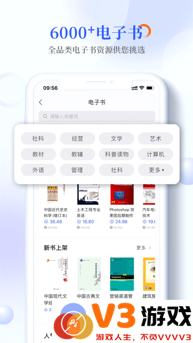 畅想谷粒学生端app v1.2.6 安卓版 2