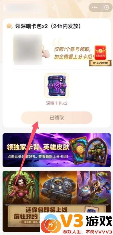 游侠网3