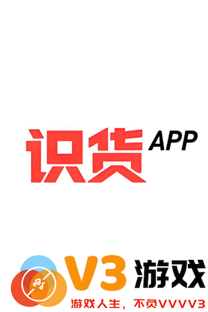 识货app上面买鞋是正品吗 识货app买到假货怎么办