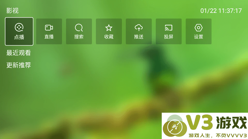 FM影视TV版最受欢迎版本 v3.7.2 安卓电视版 2