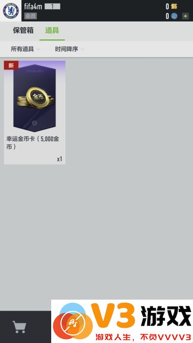 足球在线4移动版安卓版 v1.2503.0014 手机最新版本 0