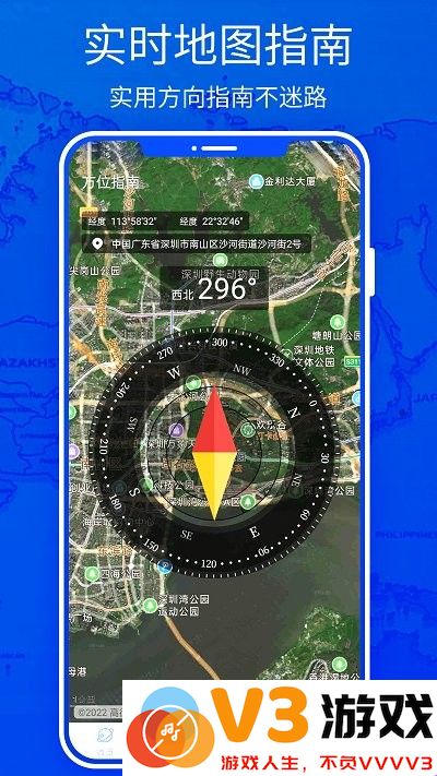 3d高清地图实景地图手机版 v5.0 安卓免费版 0