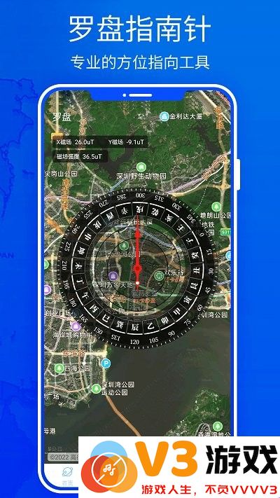 3d高清地图实景地图手机版 v5.0 安卓免费版 2
