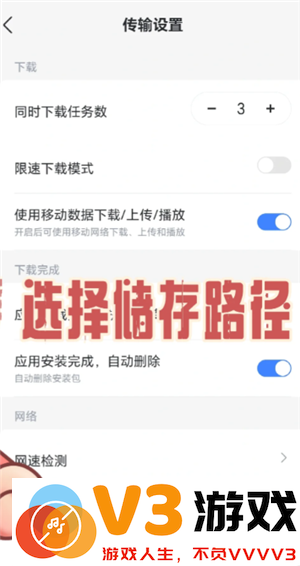 迅雷解压完的文件怎么打开 迅雷解压完的文件在哪查看