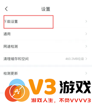 迅雷解压完的文件怎么打开 迅雷解压完的文件在哪查看