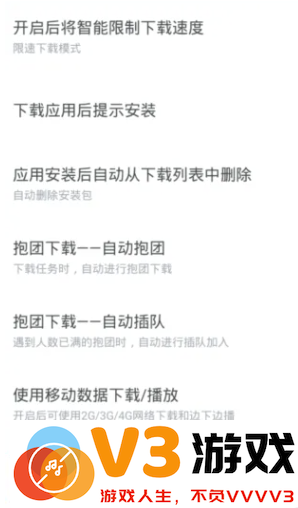 迅雷解压完的文件怎么打开 迅雷解压完的文件在哪查看