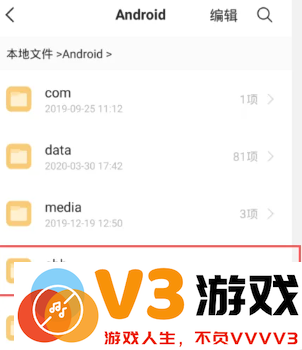 迅雷解压完的文件怎么打开 迅雷解压完的文件在哪查看