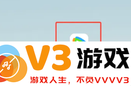 腾讯视频迷你模式在哪 腾讯视频迷你模式怎么关闭