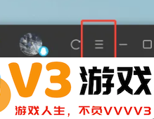 腾讯视频迷你模式在哪 腾讯视频迷你模式怎么关闭