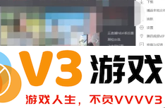 腾讯视频迷你模式是什么意思 腾讯视频迷你模式怎么开启