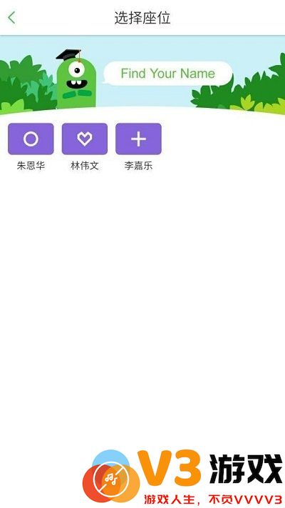 培优100学生端app v6.6.20250426 安卓版 0