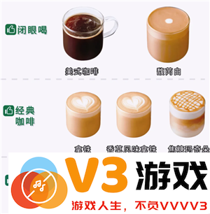 星巴克咖啡哪个好喝 星巴克咖啡多少钱一杯价格表