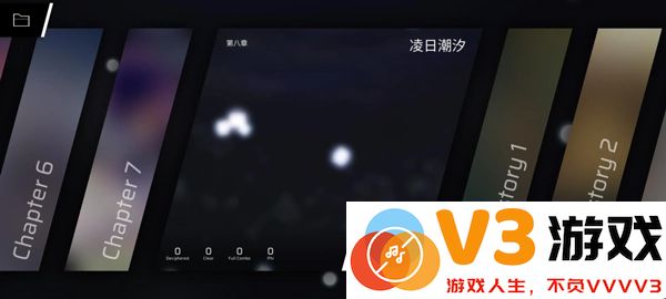 phigros第六章igallta解锁教程