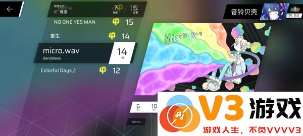phigros第六章igallta解锁教程