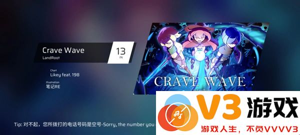 phigros第六章igallta解锁教程